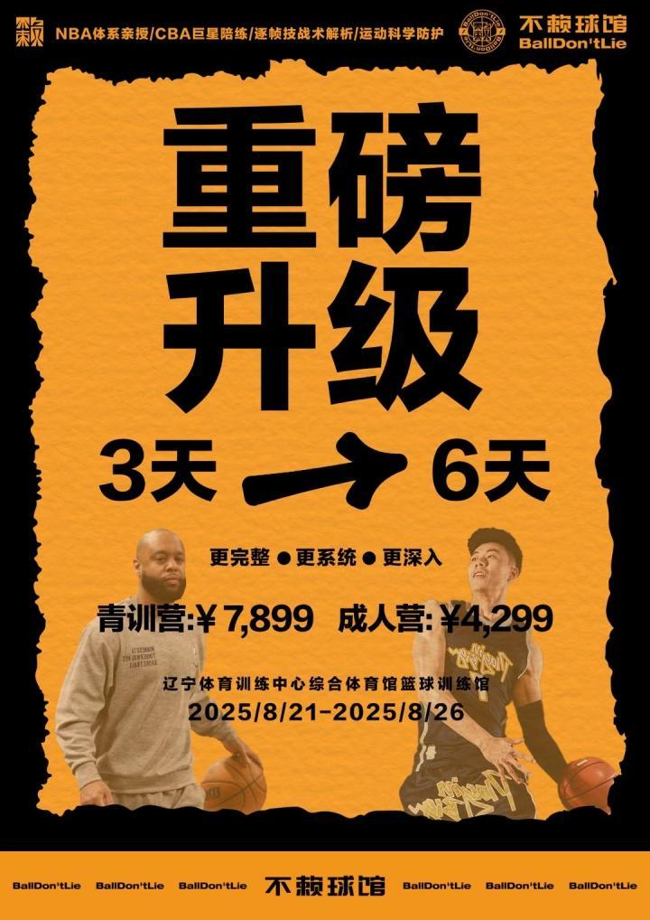 方程式赛车-张镇麟训练营收费过高？徐杰7天4500 阿联10天8888 郭艾伦6天9800