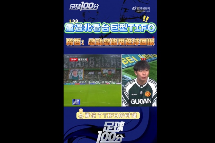 赛车投注-张稀哲400场里程碑感言：感恩球迷支持，付出终见回报