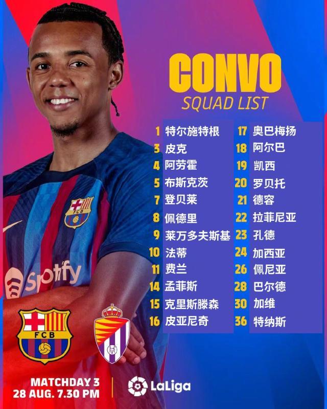 1661696642177039843.jpg 【夜读】给巴萨法务记一功!孔德终于注册上了