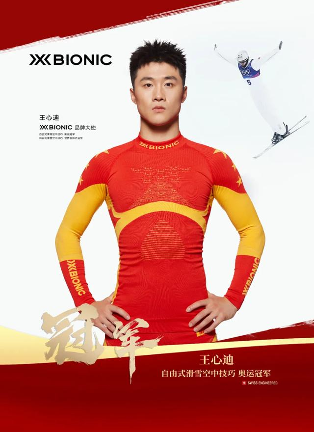 赛车投注-对话王心迪：“i人”奥运冠军的多面人生|冬奥会|徐梦桃|朱健|米兰冬奥会|冬奥_新浪体育_新浪新闻
