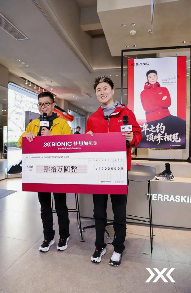 赛车投注-对话王心迪：“i人”奥运冠军的多面人生|冬奥会|徐梦桃|朱健|米兰冬奥会|冬奥_新浪体育_新浪新闻