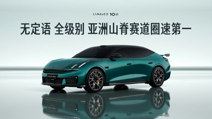 赛程安排-领克10+以1分40秒14刷新亚洲山脊赛道纪录|保时捷|Taycan|保罗车闻|保罗|大v_新浪体育_新浪新闻